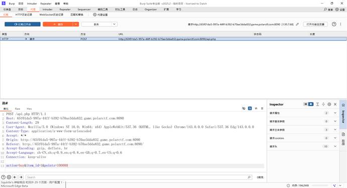CTF/比赛wp/2025/assets/57e5032d175a1aa412e800a77f4fb2af_MD5.jpg
